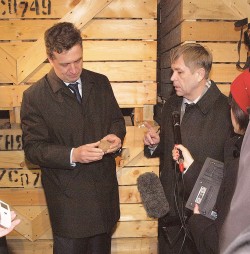 Ставропольский край
