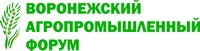 Воронежский агропромышленный форум