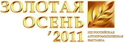 Российская агропромышленная выставка «Золотая осень», г. Москва
