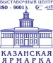 Выставочный центр «Казанская ярмарка»