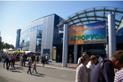 Международная агропромышленная выставка-ярмарка «АГРОРУСЬ»