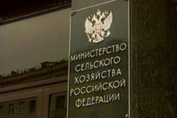 Состоялось первое рабочее совещание партнеров объединения «Экокластер» с&nbsp;статс-секретарем, заместителем Министра сельского хозяйства РФ А.В.&nbsp;Петриковым